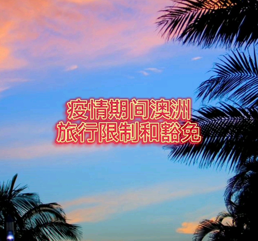 古巴重申旅游业正常运转，驳斥旅行限制传言