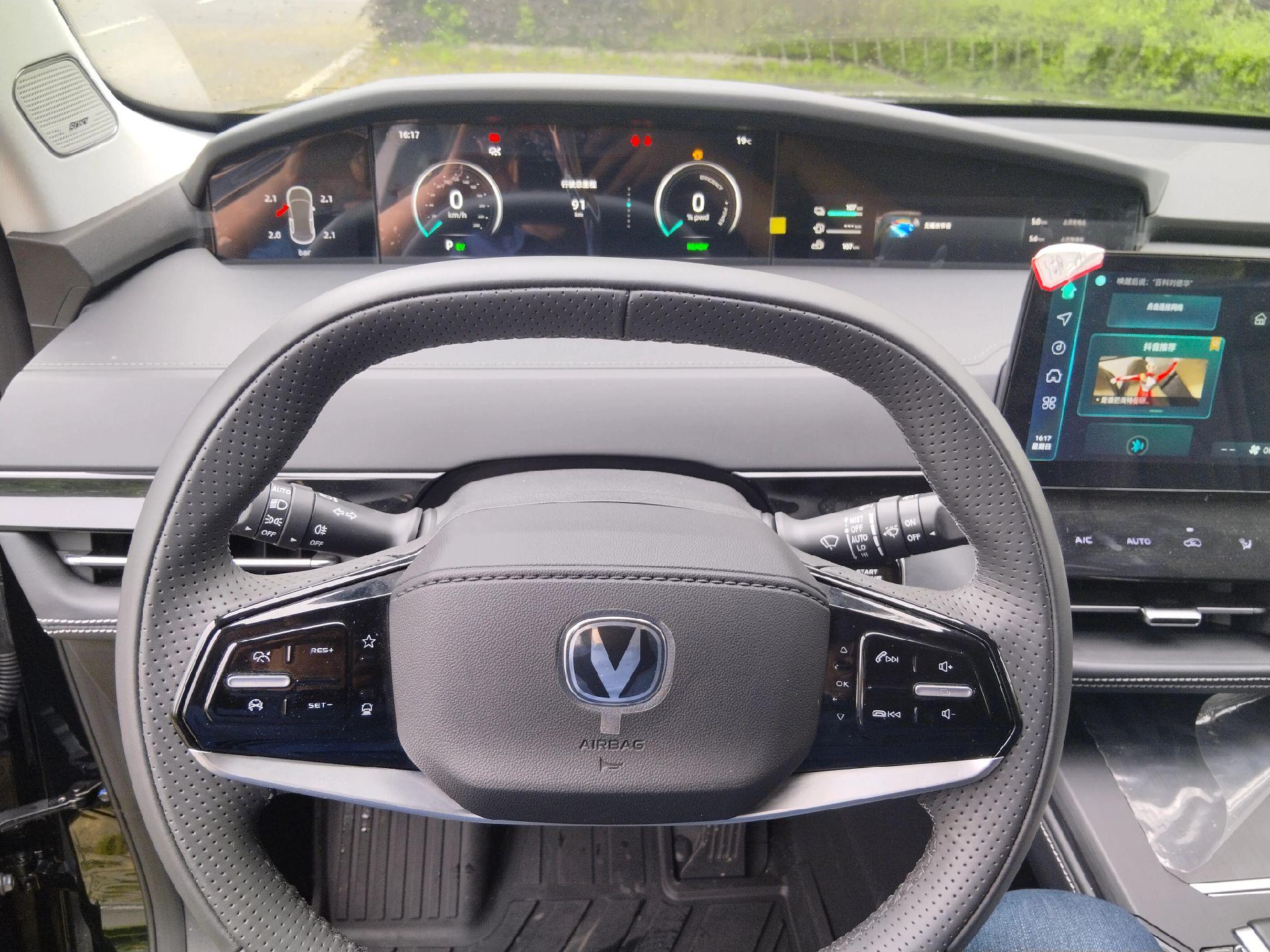 长安汽车获得外观设计专利授权：“轮毂（18寸）”