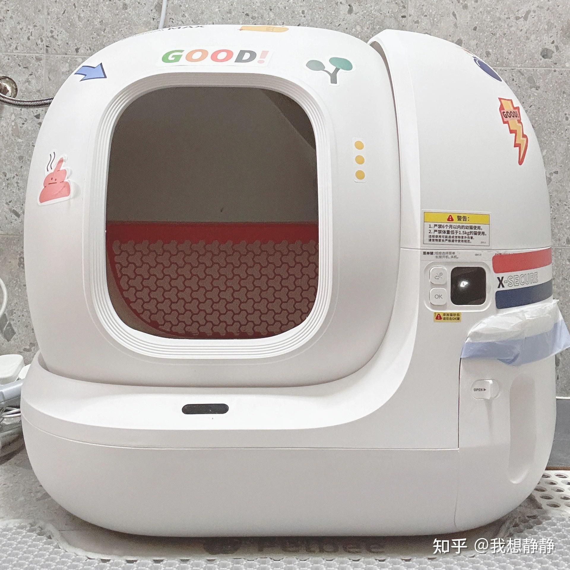 致欧科技获得外观设计专利授权:“猫砂柜”