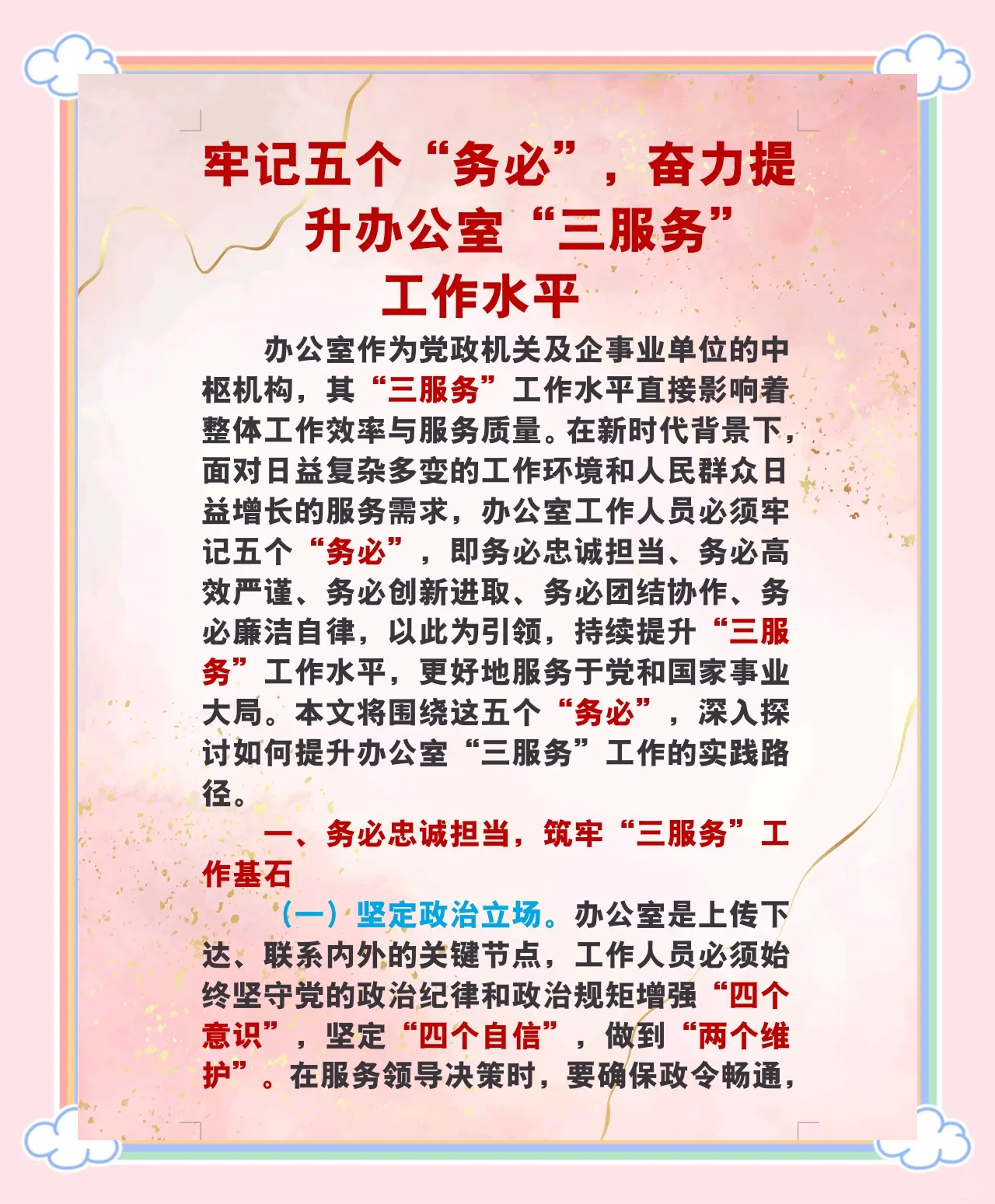 夯实低空经济“安全底座” 三部门力促低空保险高质量发展