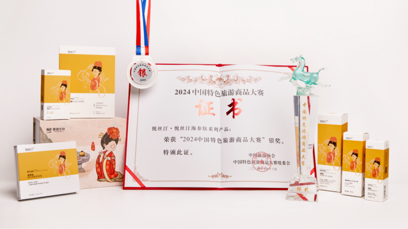 科技赋能,为古都新春增添“新玩法”