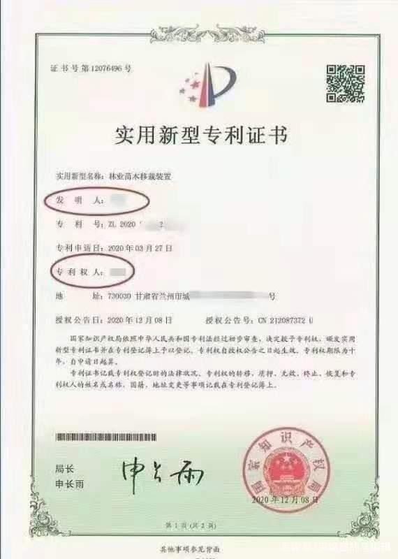 金 螳 螂获得实用新型专利授权:“应用于泳池顶面的曲面陶板装配组件”