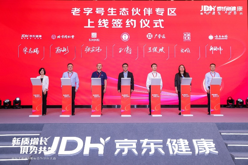 沙迦推进数字化转型合作