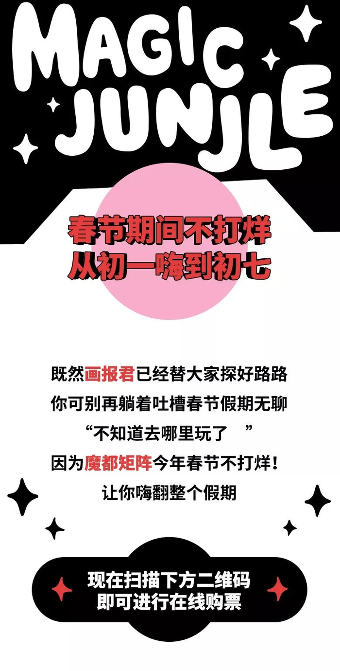 首次、突破、刷新极限！春节假期，我国多领域解锁新成就