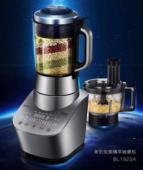 美的集团获得实用新型专利授权：“烹饪电器”