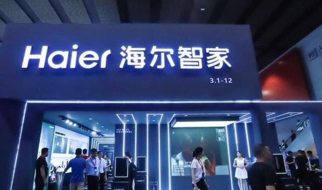 海尔智家获得实用新型专利授权:“用于空调器的支架组件和空调器”