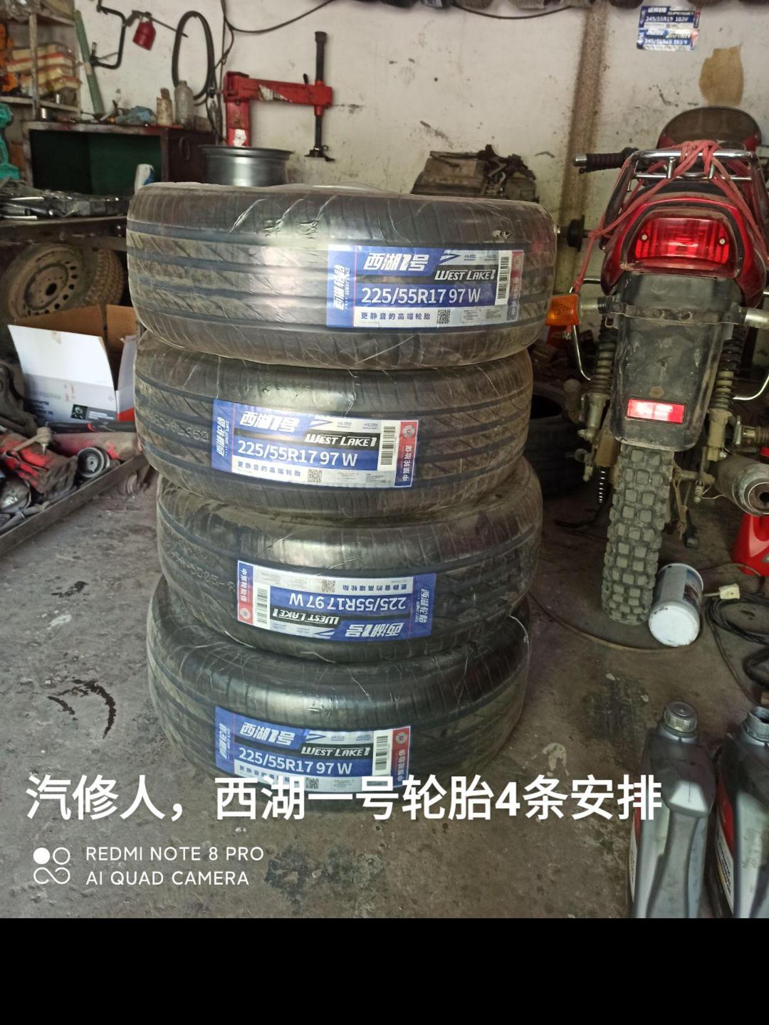 中策橡胶获得外观设计专利授权：“轮胎（SW508）”