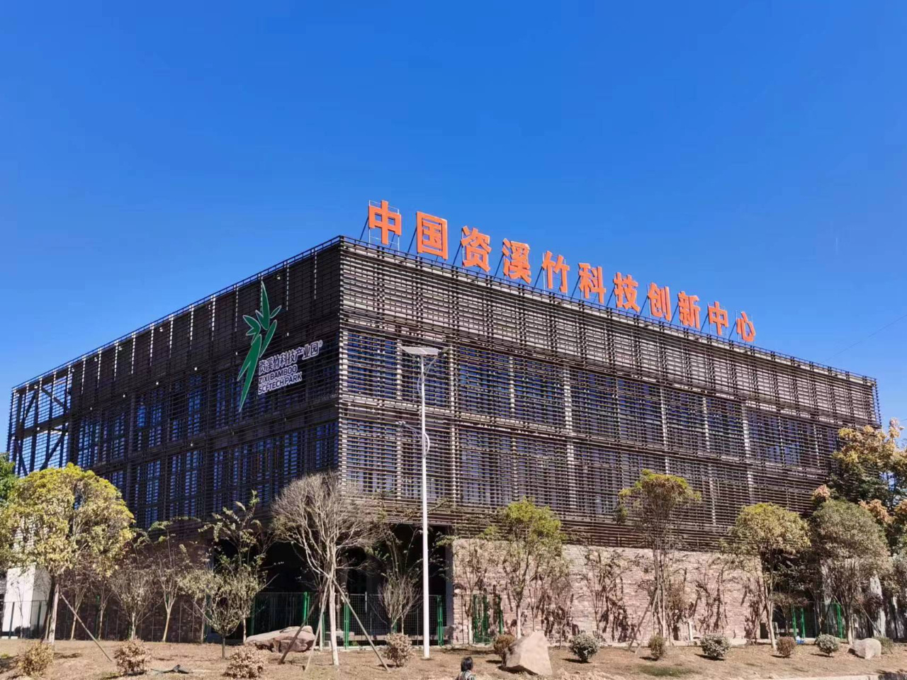 科技入乡赋能产业发展