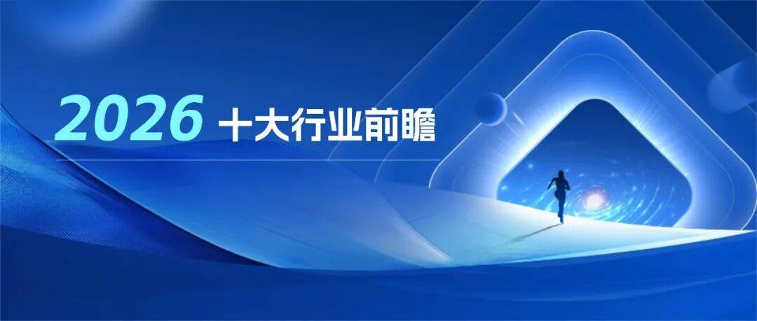 联合国预测2026年格鲁吉亚经济增速为5.4%