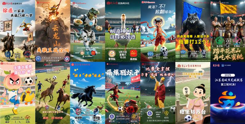 AI视频“霸屏”新春 全民创作彰显产业力量