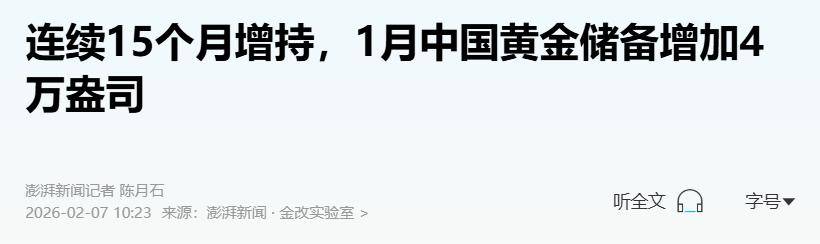 夯实境外融资通道 新城成功发行3.55亿美元债