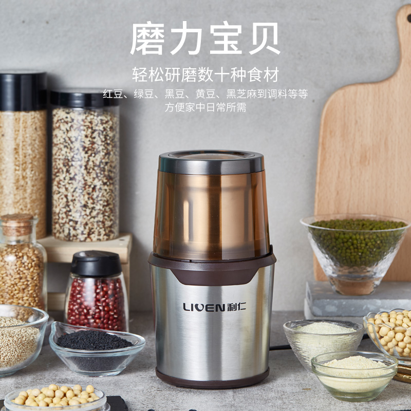 利仁科技获得实用新型专利授权:“料理机”