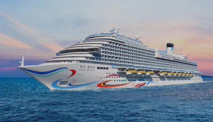第二艘国产大型邮轮“爱达·花城号”主体建造基本完成