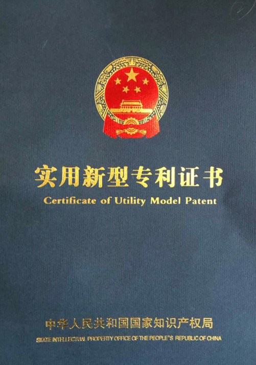 蒙草生态获得实用新型专利授权：“一种草料杂物二次回收利用装置”