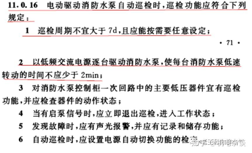 美的集团获得发明专利授权:“水泵控制方法、装置、家电设备及存储介质”
