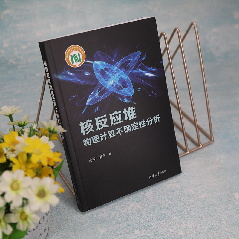 海光信息获得发明专利授权:“计算设备、物理输入设备、物理输出设备及数据传输方法”