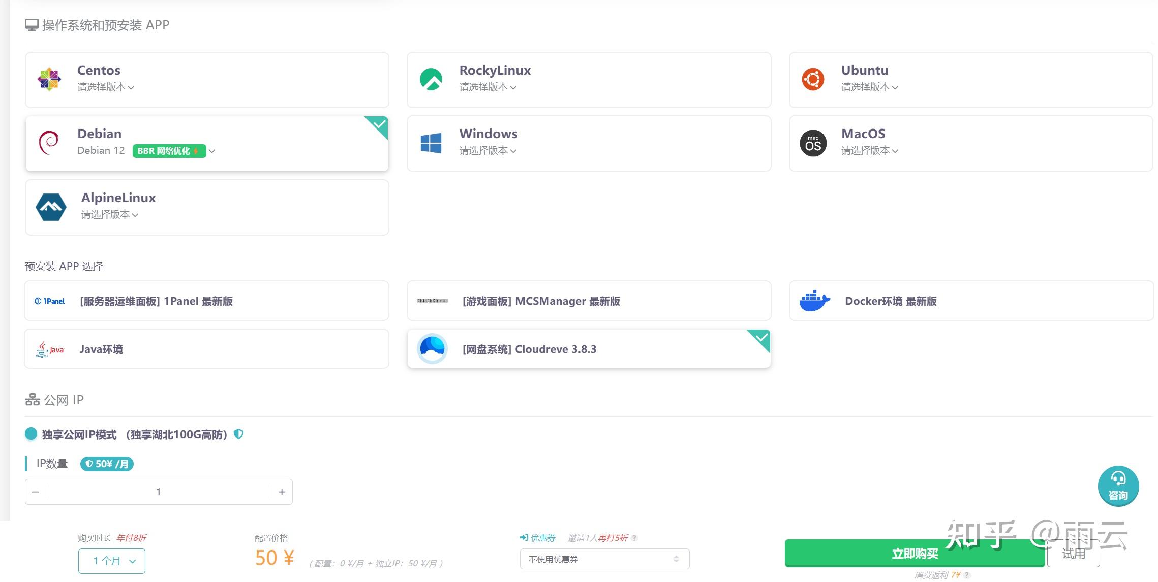 中国电信获得发明专利授权:“基于对象存储的云边协同方法、装置和存储介质”