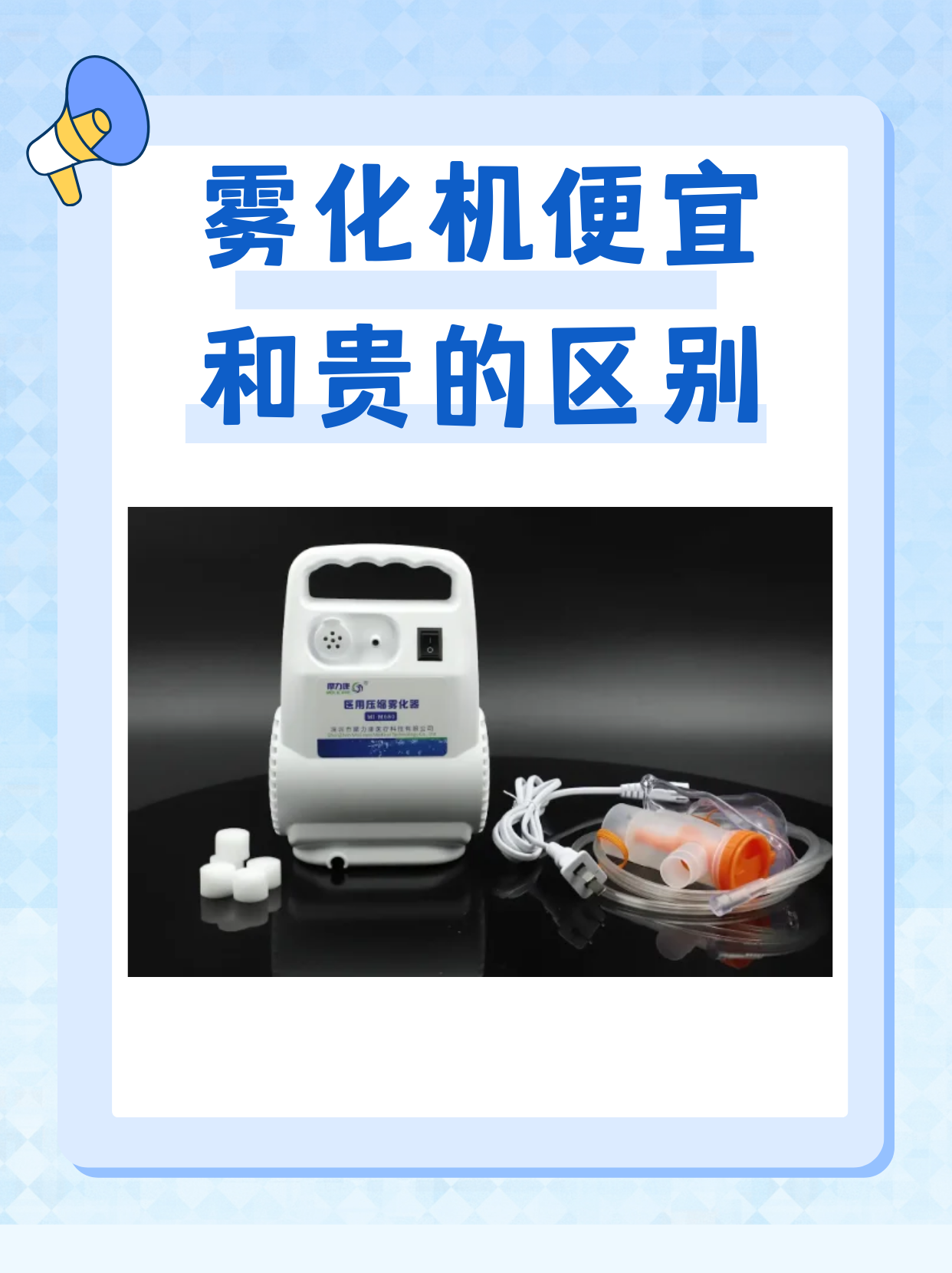 格力电器获得发明专利授权：“一种雾化器寻频方法、装置、介质及雾化器”