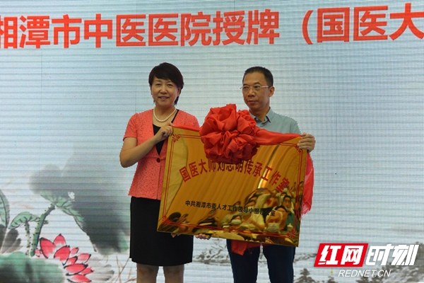 百岁国医刘志明：一个世纪的倔强与创新