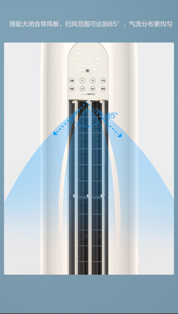 格力电器获得发明专利授权:“空调器的防凝露控制方法、装置、存储介质与电子设备”