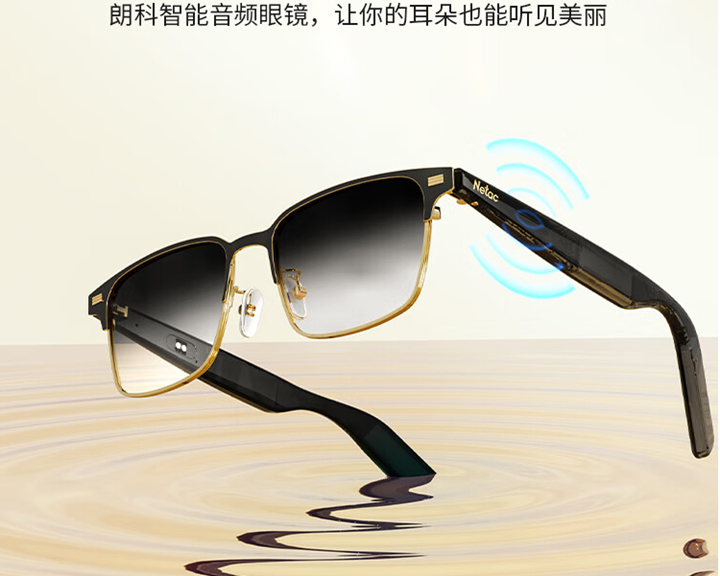 朗科智能获得发明专利授权：“一种可拆式模块化测试平台”