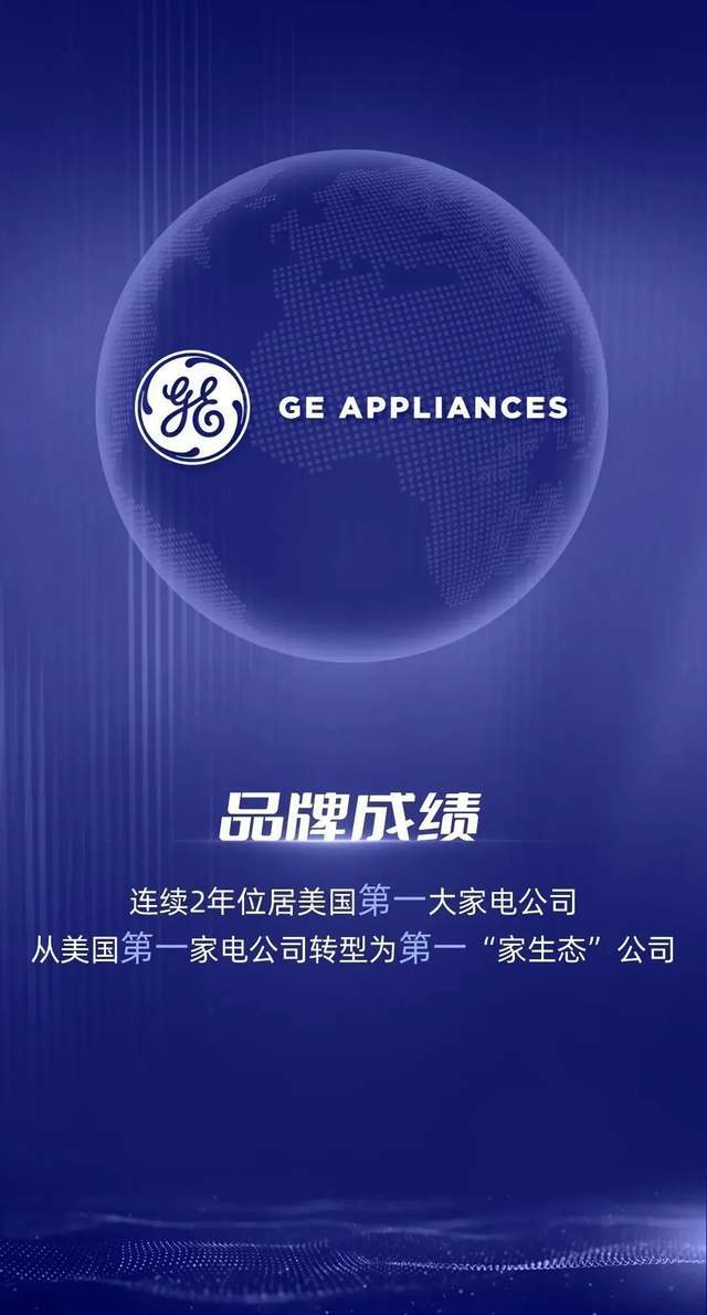 海尔智家公布国际专利申请：“流体控制装置、储液装置、箱门以及冰箱”