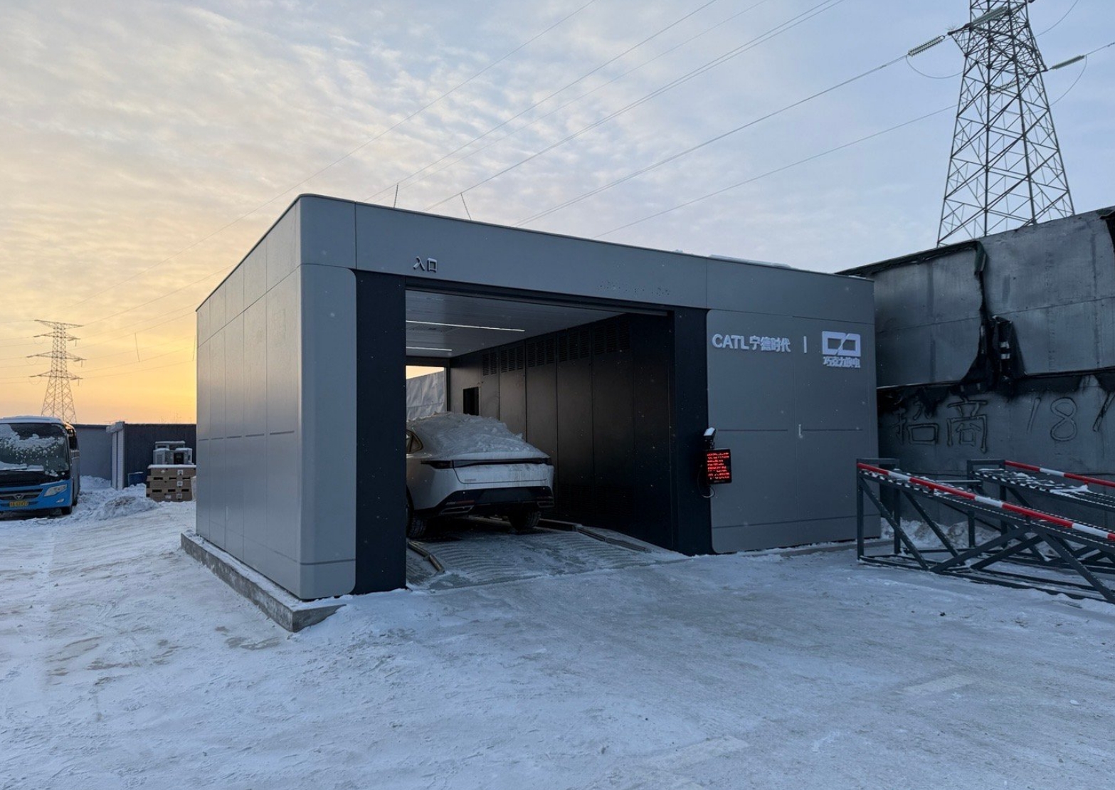 宁德时代公布国际专利申请:“负极极片、二次电池、用电装置和改性聚丙烯酸类粘结剂”