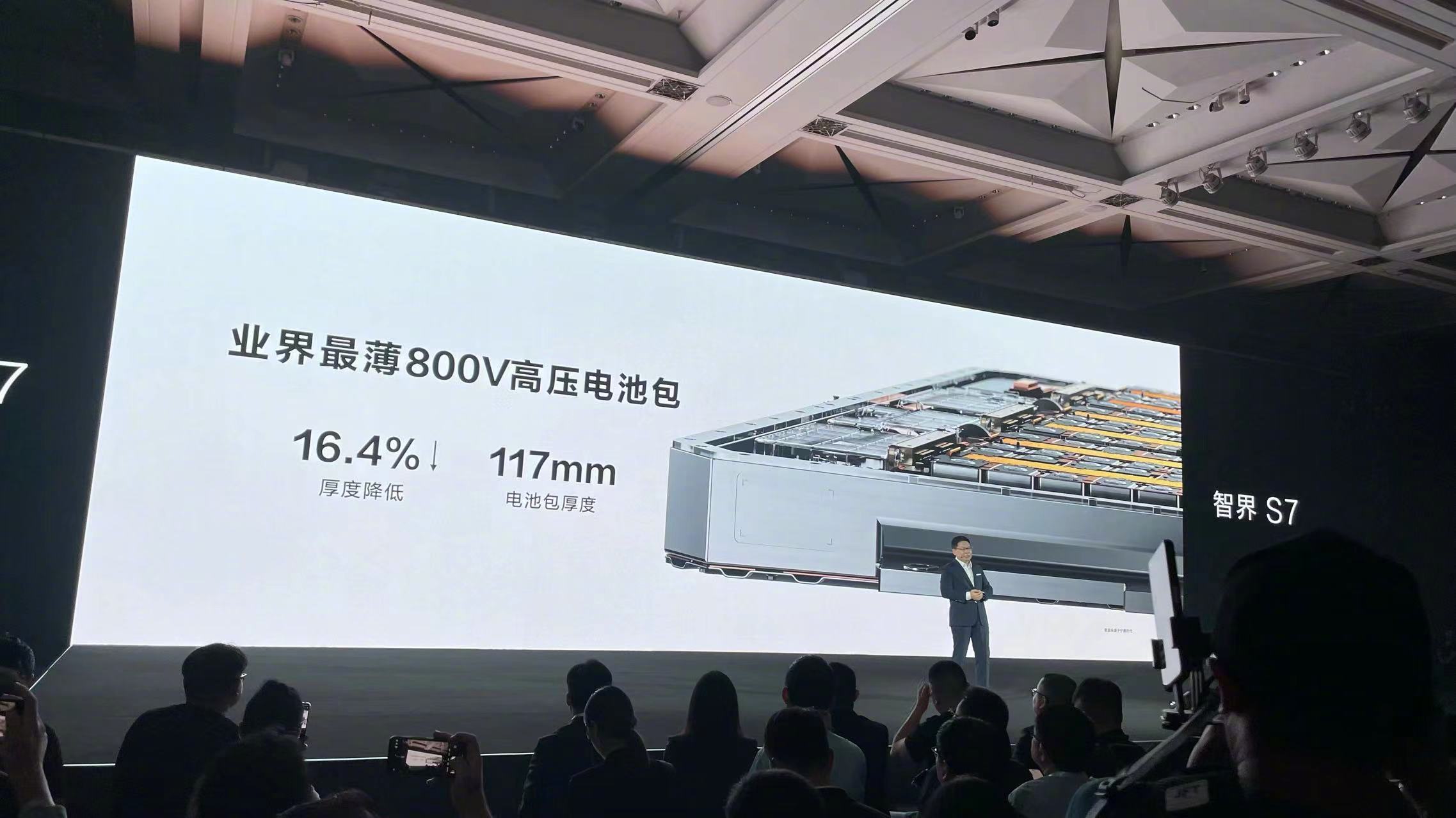 宁德时代获得外观设计专利授权:“热管理集成模块”