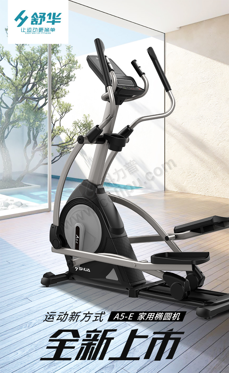 舒华体育获得外观设计专利授权:“反向坐姿高拉训练器(SH-G6922)”