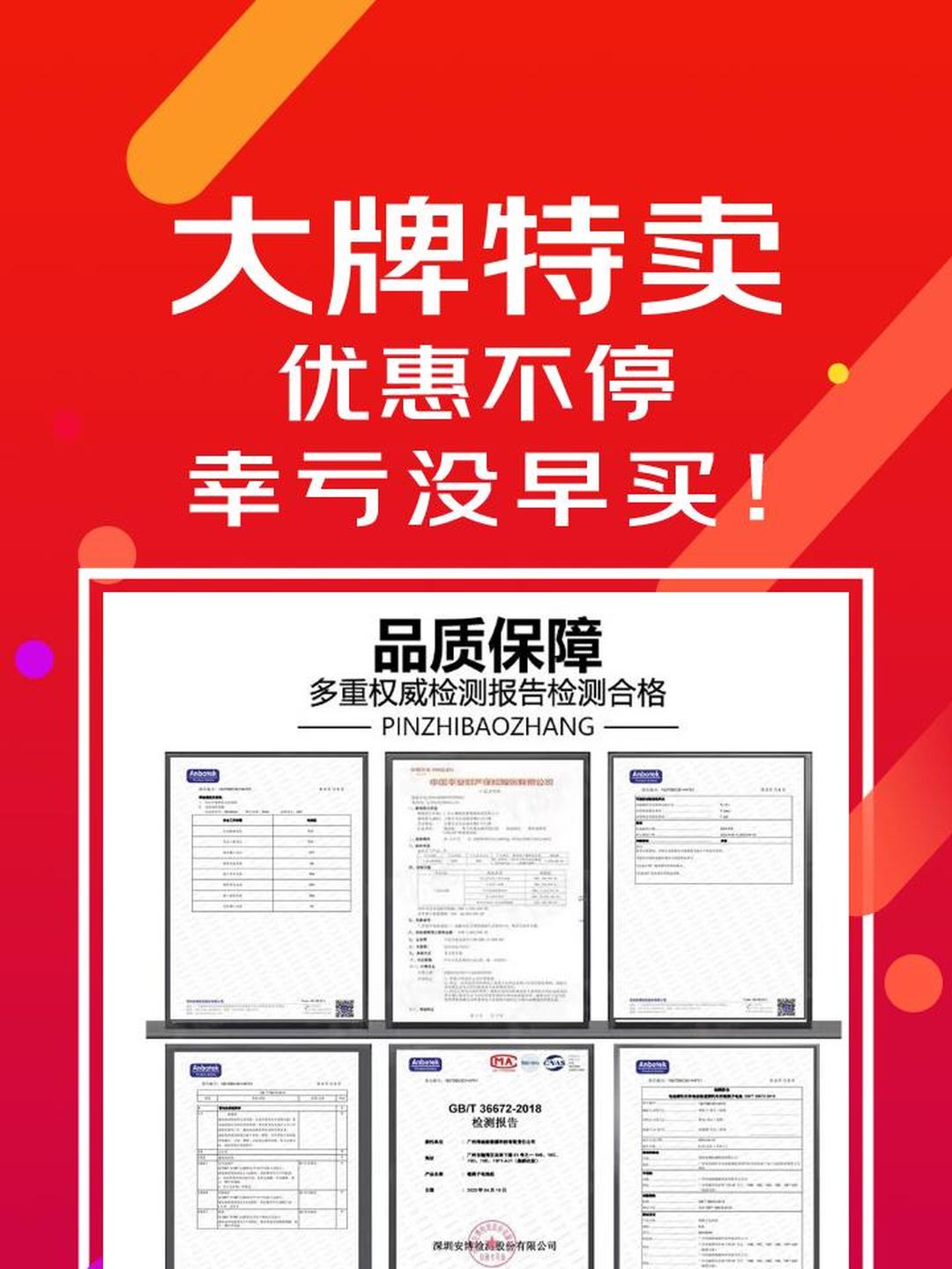 宁德时代获得实用新型专利授权:“电池单体、电池装置以及用电装置”