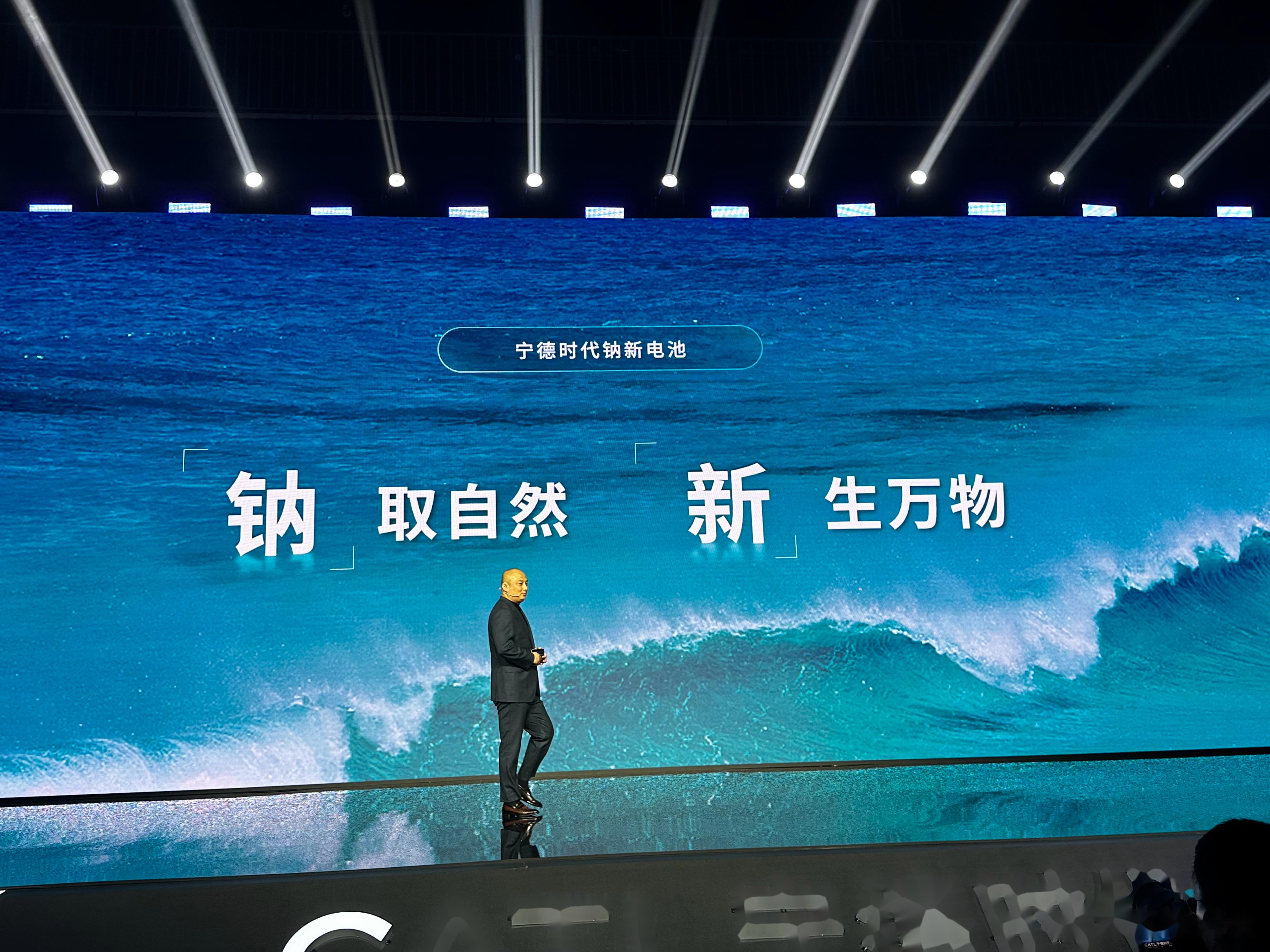 宁德时代获得实用新型专利授权：“电池装置及用电装置”