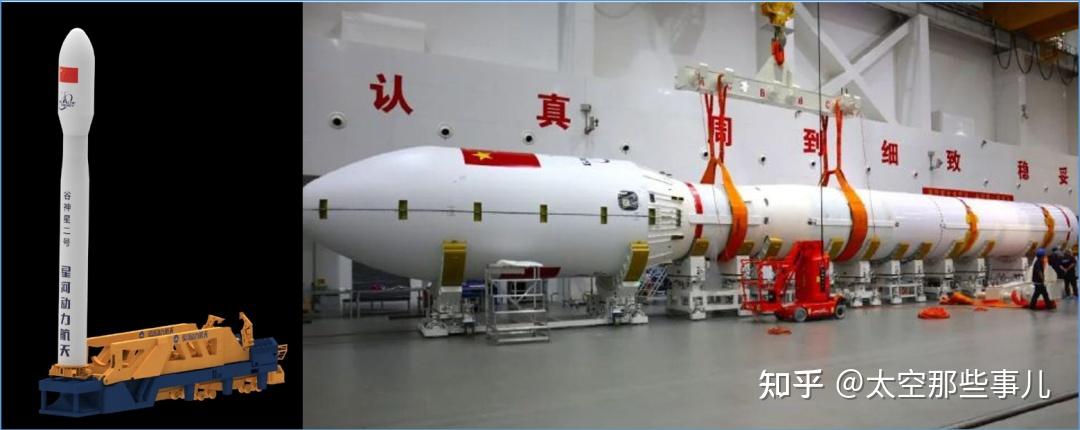 已炸两次 日本商业航天公司第三次发射火箭未果