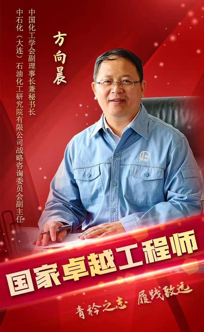 中国石化获得发明专利授权:“一种轻烃催化裂解的动力学建模方法及装置”