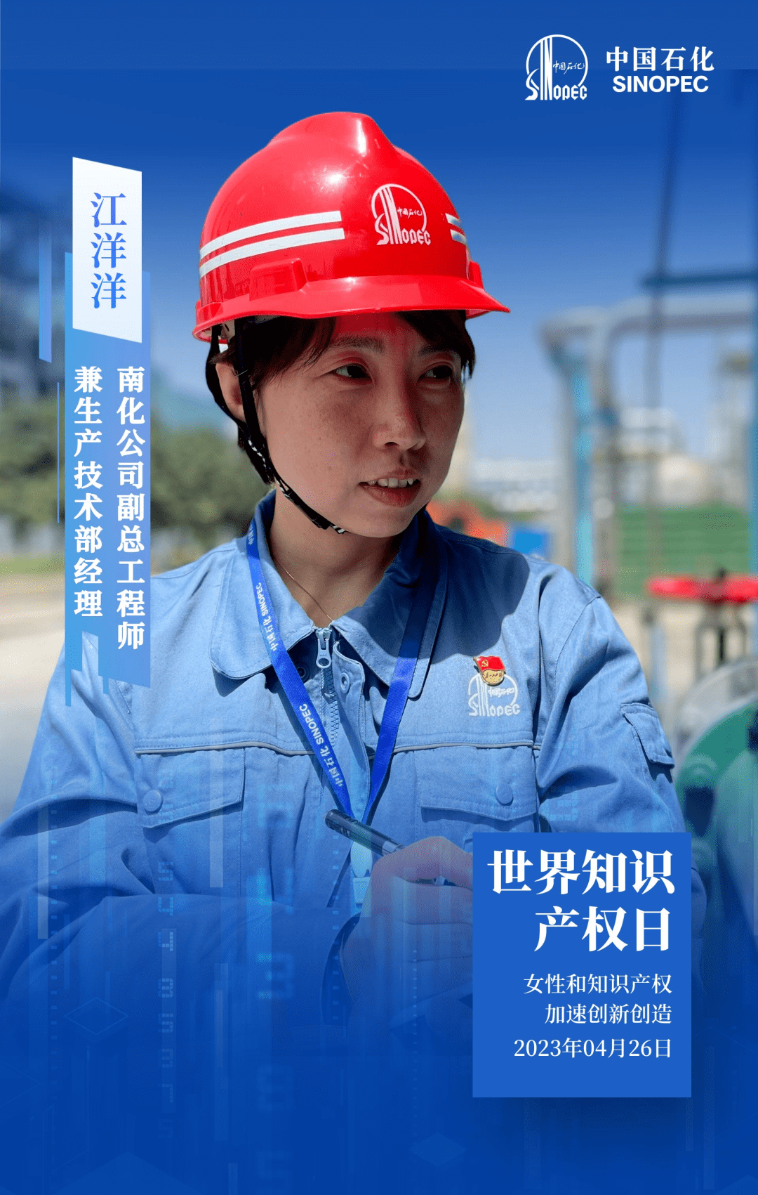 中国石化获得发明专利授权:“一种轻烃催化裂解的动力学建模方法及装置”