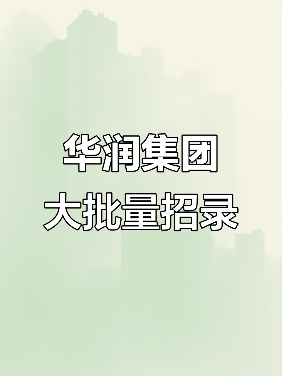 华润材料:截至2026年2月13日,公司股东人数(含信用账户合并)分别为23,048人