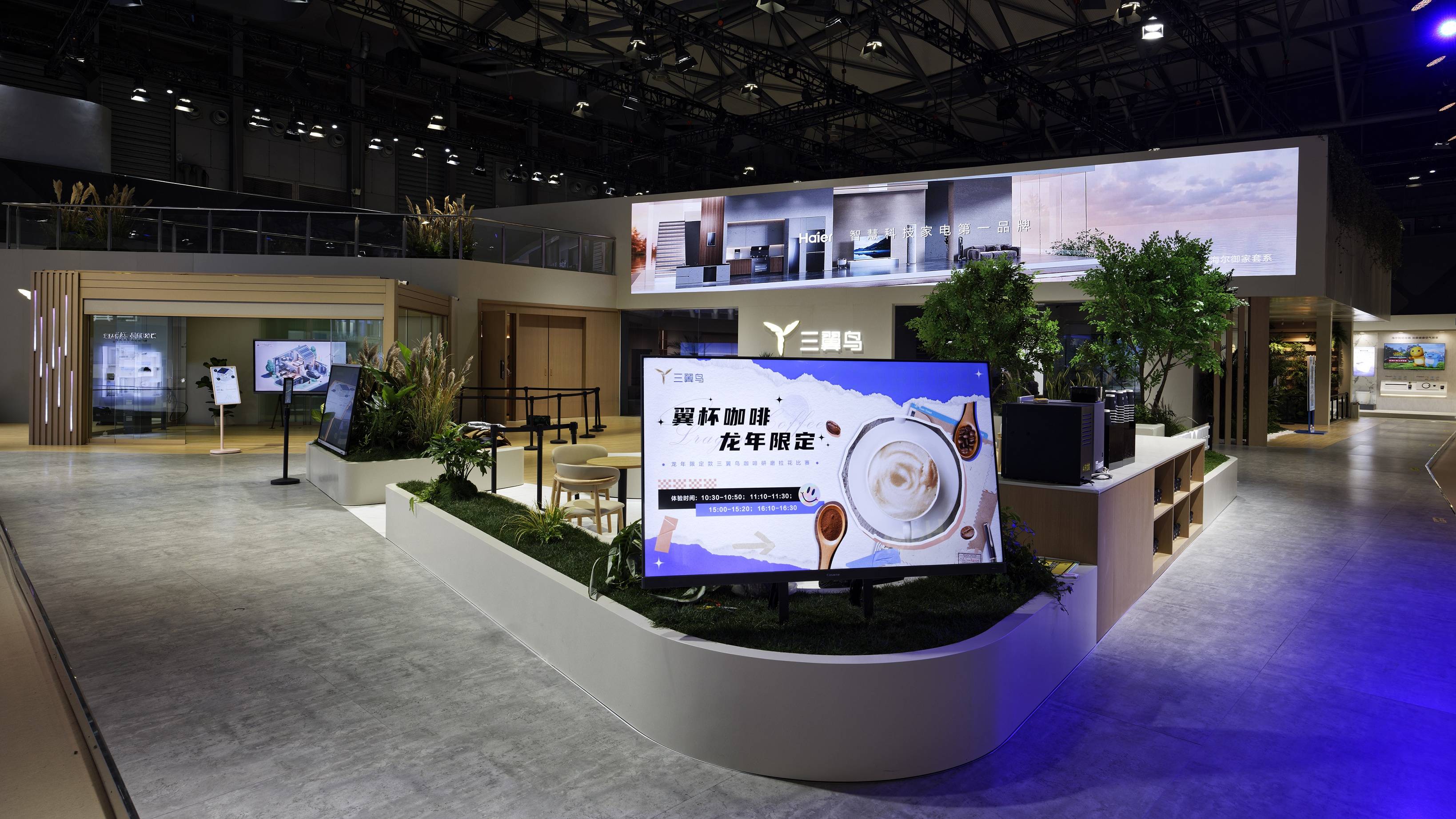 去年首发“无人家务”后，海尔智家今年AWE会有什么新动作？