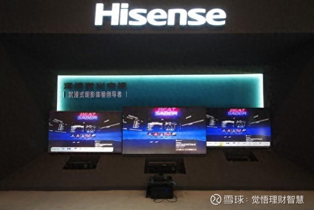 海信视像获得发明专利授权：“电源电路和电器设备”