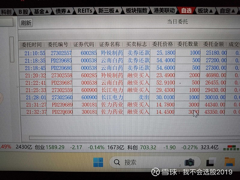 长江电力获得发明专利授权：“一种基于时间同步的SDH/PDH有效载荷实时带宽分析方法”
