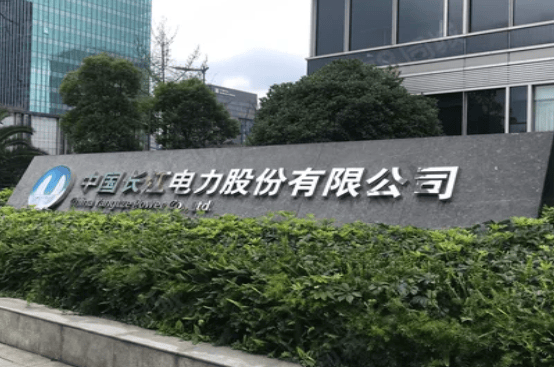 长江电力获得发明专利授权：“一种基于时间同步的SDH/PDH有效载荷实时带宽分析方法”