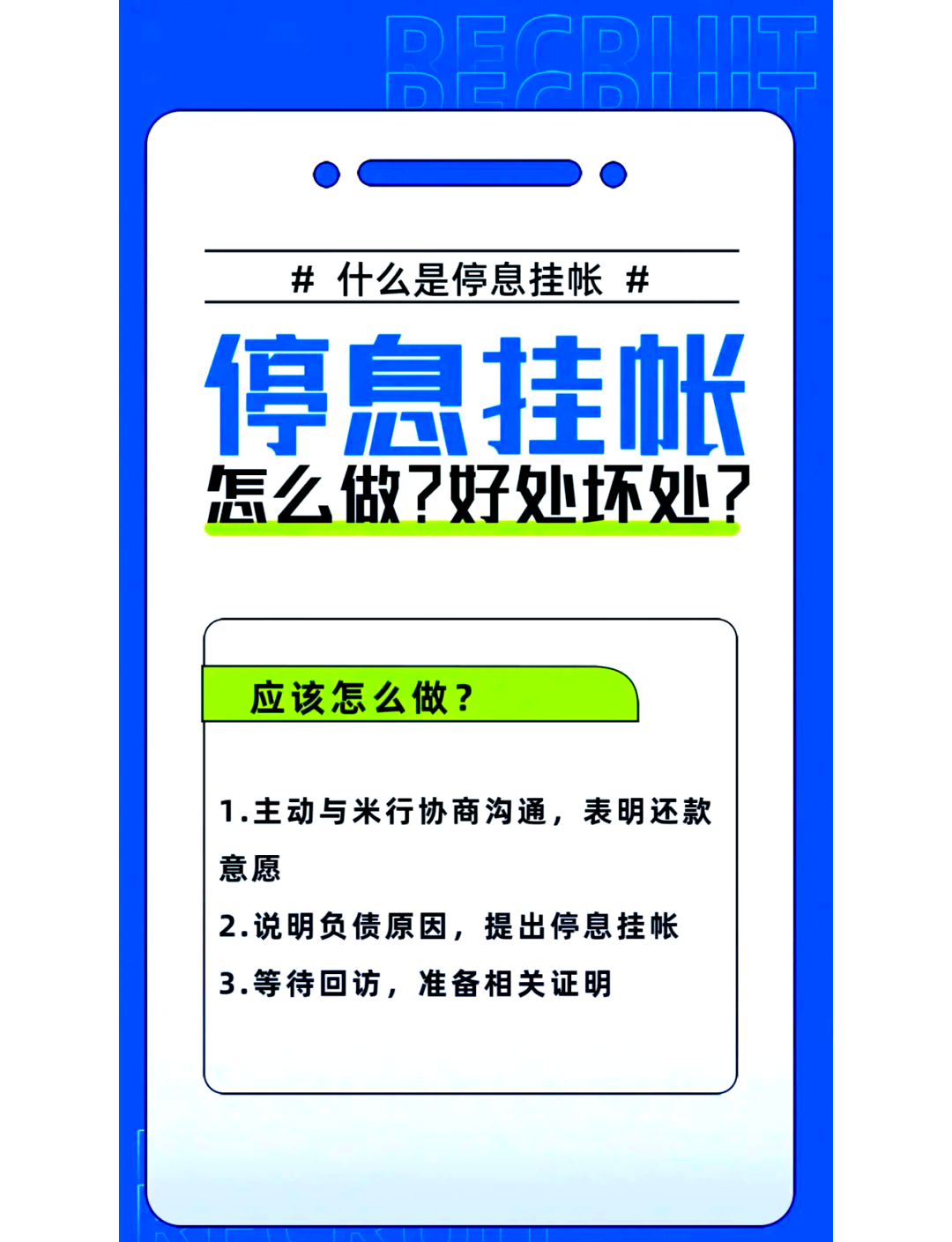 财政部贴息促消费拓展新场景 1200家门店花呗分期免息享国家贴息
