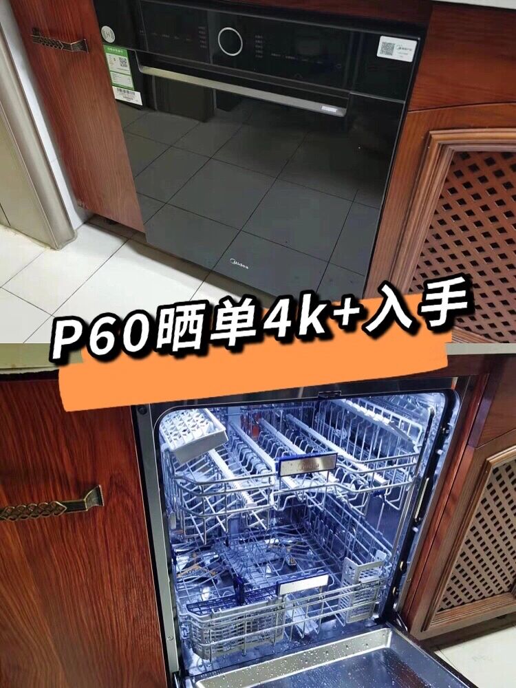 美的集团获得实用新型专利授权：“加热系统和净热一体机”