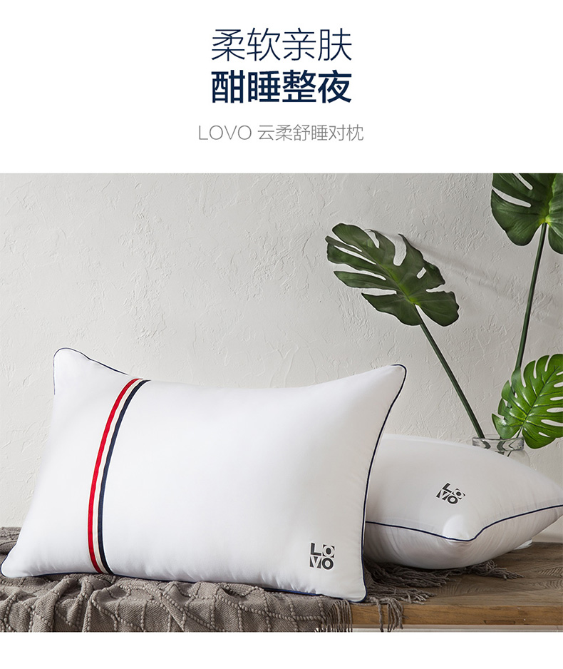 罗莱生活获得外观设计专利授权：“护颈枕”