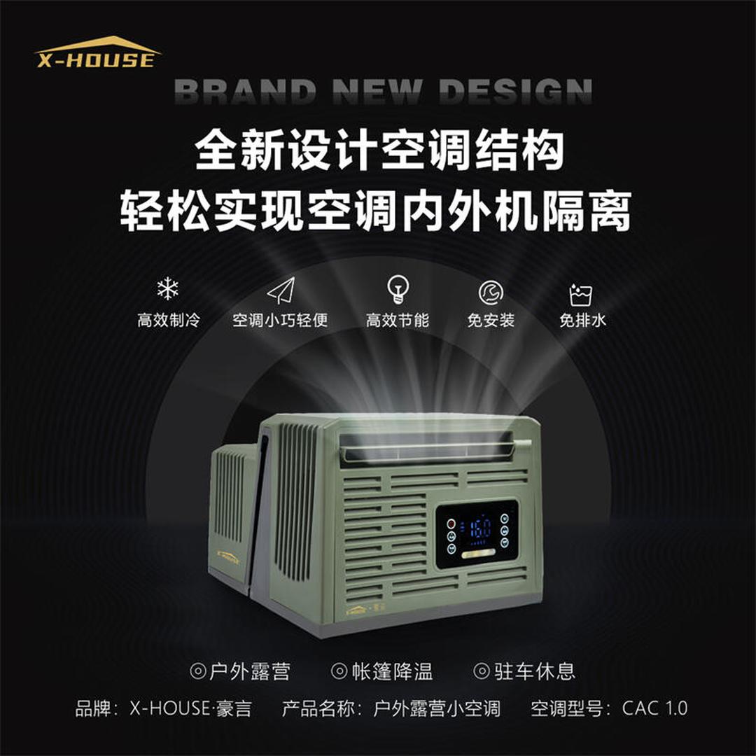 海尔智家获得实用新型专利授权：“用于加湿的装置、风管式空调”