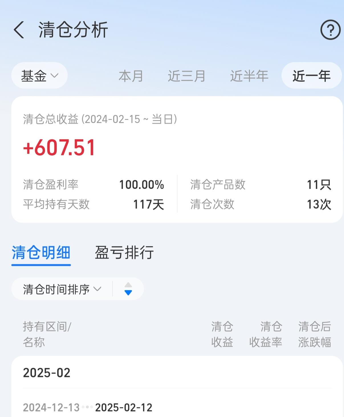沪指逼近3500点，财通基金5只基金涨超5%，多只基金年内收益率超20%