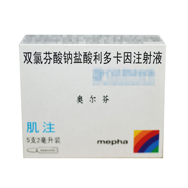 润都股份：盐酸去甲乌药碱注射液注册审评审批工作正在有序推进中