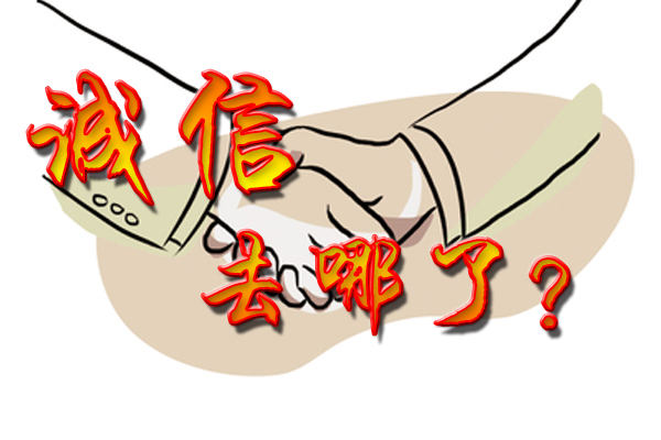 顺发恒能：截至2026年3月10日，公司股东总人数为25,236户