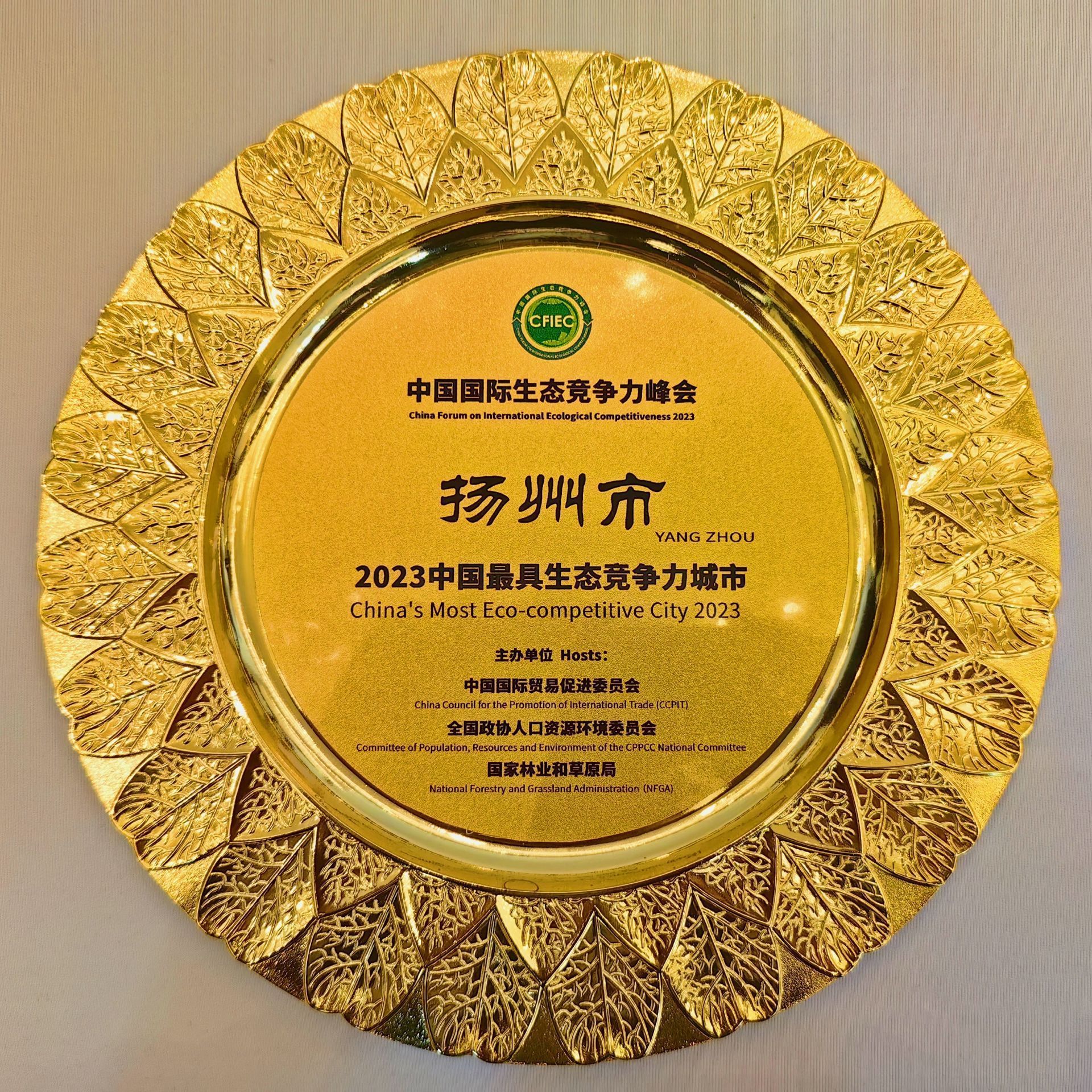 陈光明最新对话霍华德:不要赌中国输,中国长期竞争力正处在上升周期中