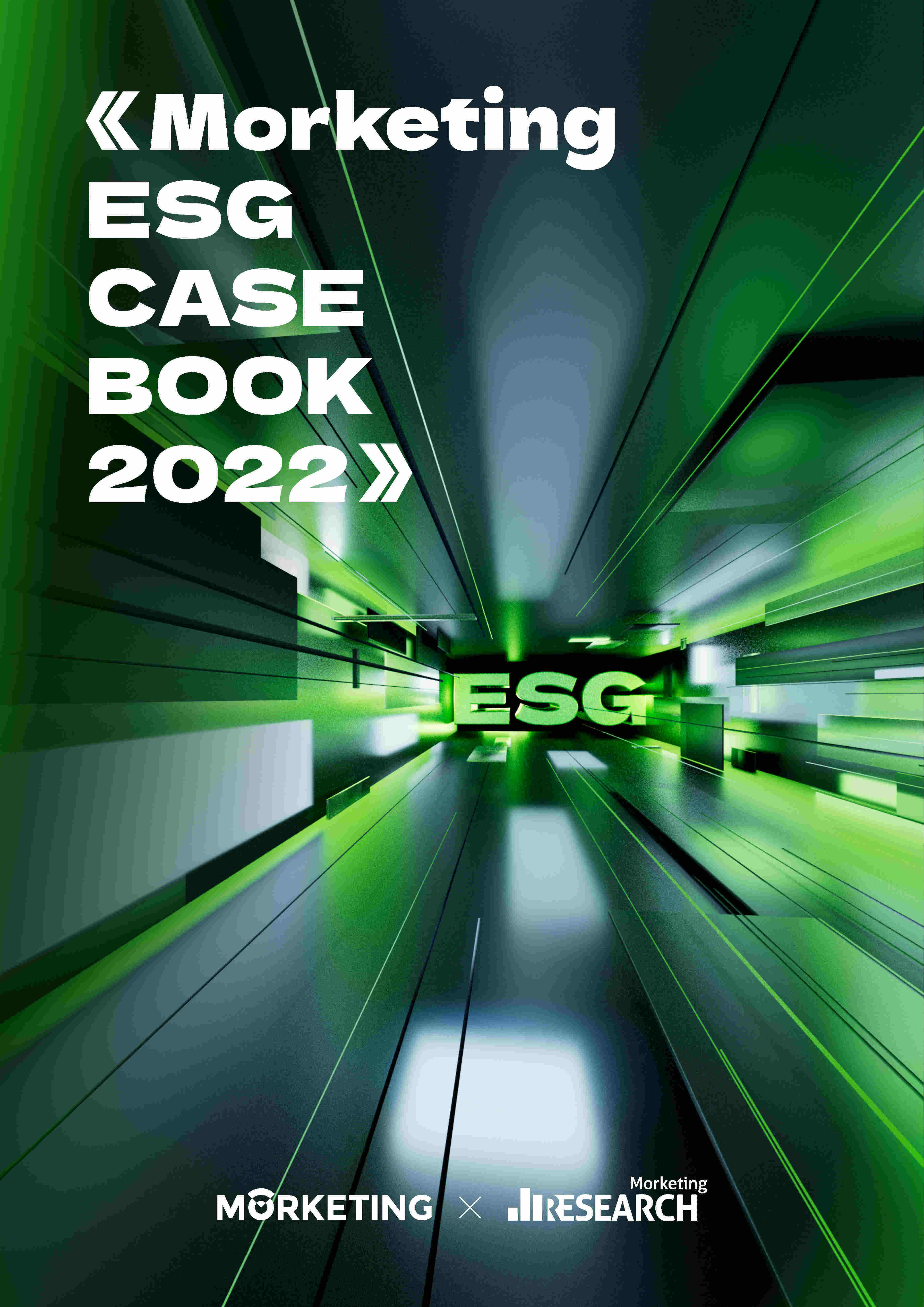 【ESG动态】*ST双成（002693.SZ）获华证指数ESG最新评级CC，行业排名第228