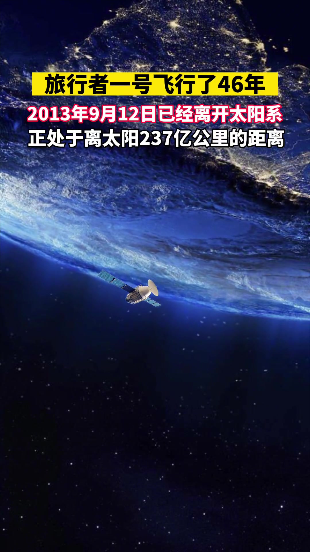 太空旅游离我们还有多远