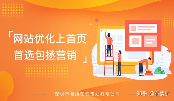 旗天科技：聚焦数字营销赛道